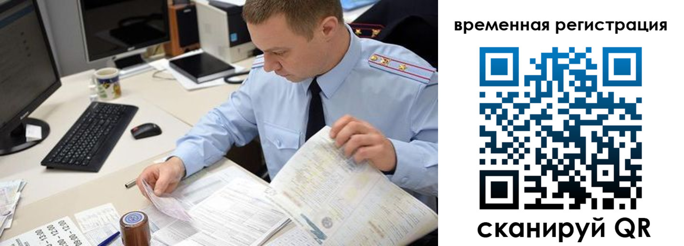 прописка поиск в Сунже